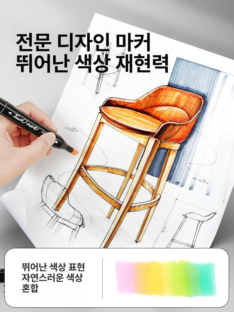 미술 마커 컬러 펜 세트 파스텔 드로잉 붓펜 채색 일러스트 디자인 작업용 - 상세 이미지 3