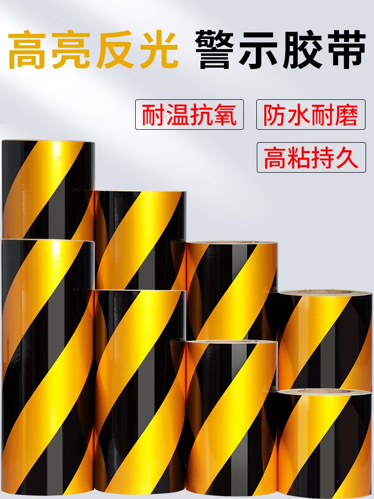 경고 도로교통 스티커 반사 필름 표지판 트럭 충돌 사선 전봇대 테이프 - 상세 이미지 2