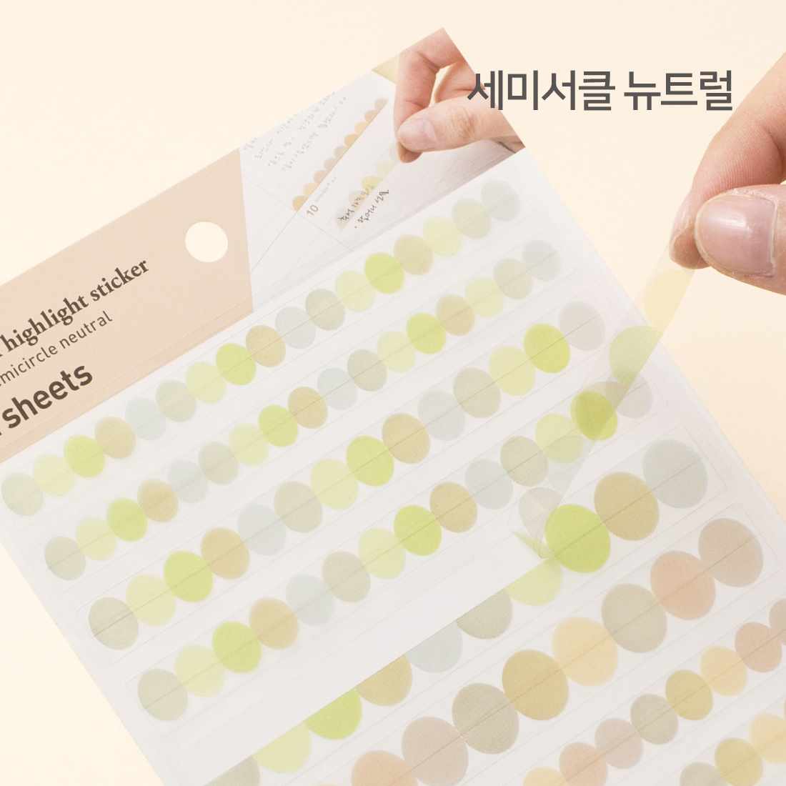 반투명 하이라이트 다꾸스티커 다이어리 달력 꾸미기 라인 포인트 이미지 6