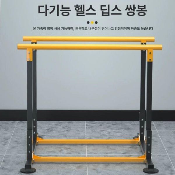 최강 훈련용 분할 철봉 손잡이 시스템 평로라 안전바 부상 전체 강철 재질 - 상세 이미지 5