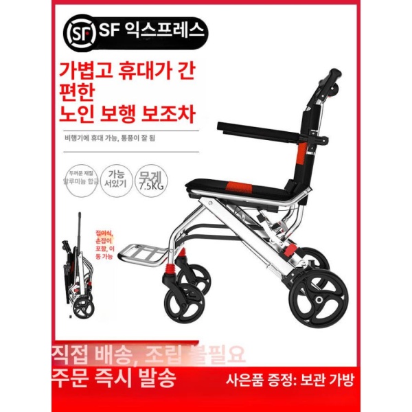 다용도 이동식 쇼핑 카트 손수레 의자 겸용 휴대용 바퀴달린 바구니 백탄강 프레임+8인치 바퀴+옥스포드 - 상품 이미지