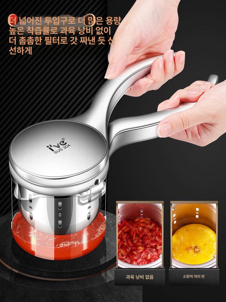 핸드 착즙기 레몬짜는기계 생과일 주스기 레몬에이드 석류 304 스테인리스 스틸 오렌지 레몬 착즙기 - 상세 이미지 3