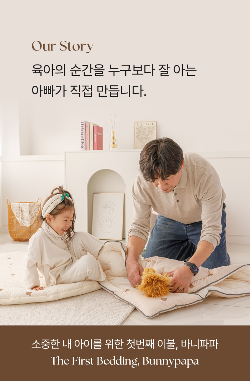 아기 낮잠이불 패드세트 블랭킷 어린이집 사계절 순면100수 듀라론 냉감 양면 판매처 상세 정보 이미지 2