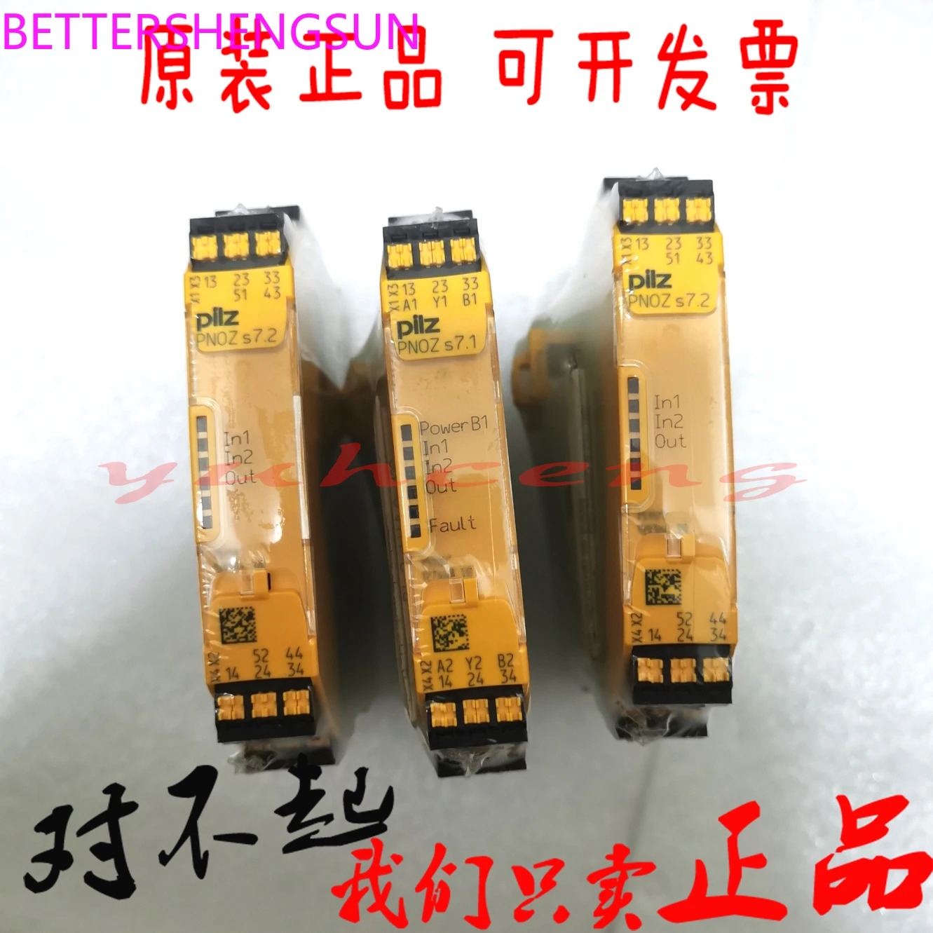 751177PNOZ s7.1 안전 릴레이 S7.2 C 751167/750177/750167