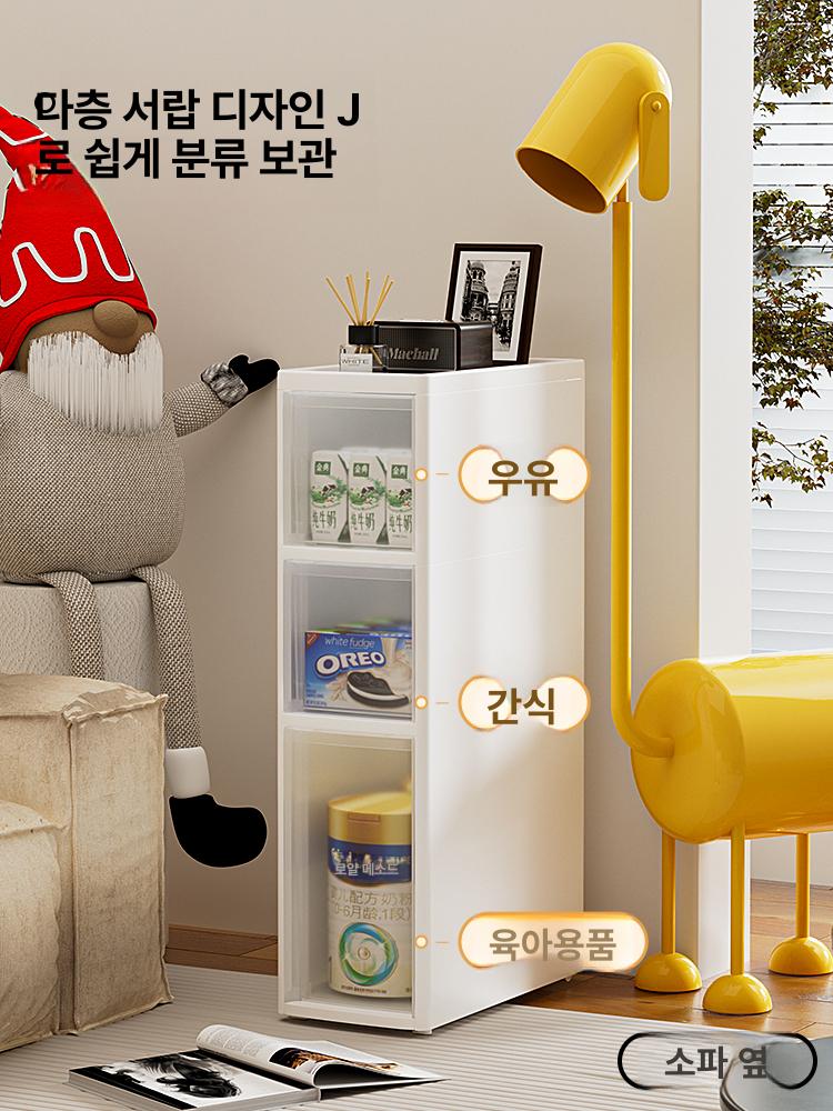 틈새 수납장 얇은 슬림 슬라이딩 서랍 폭좁은 서랍장 16cm 4단 일본식숨김바퀴 - 상세 이미지 4