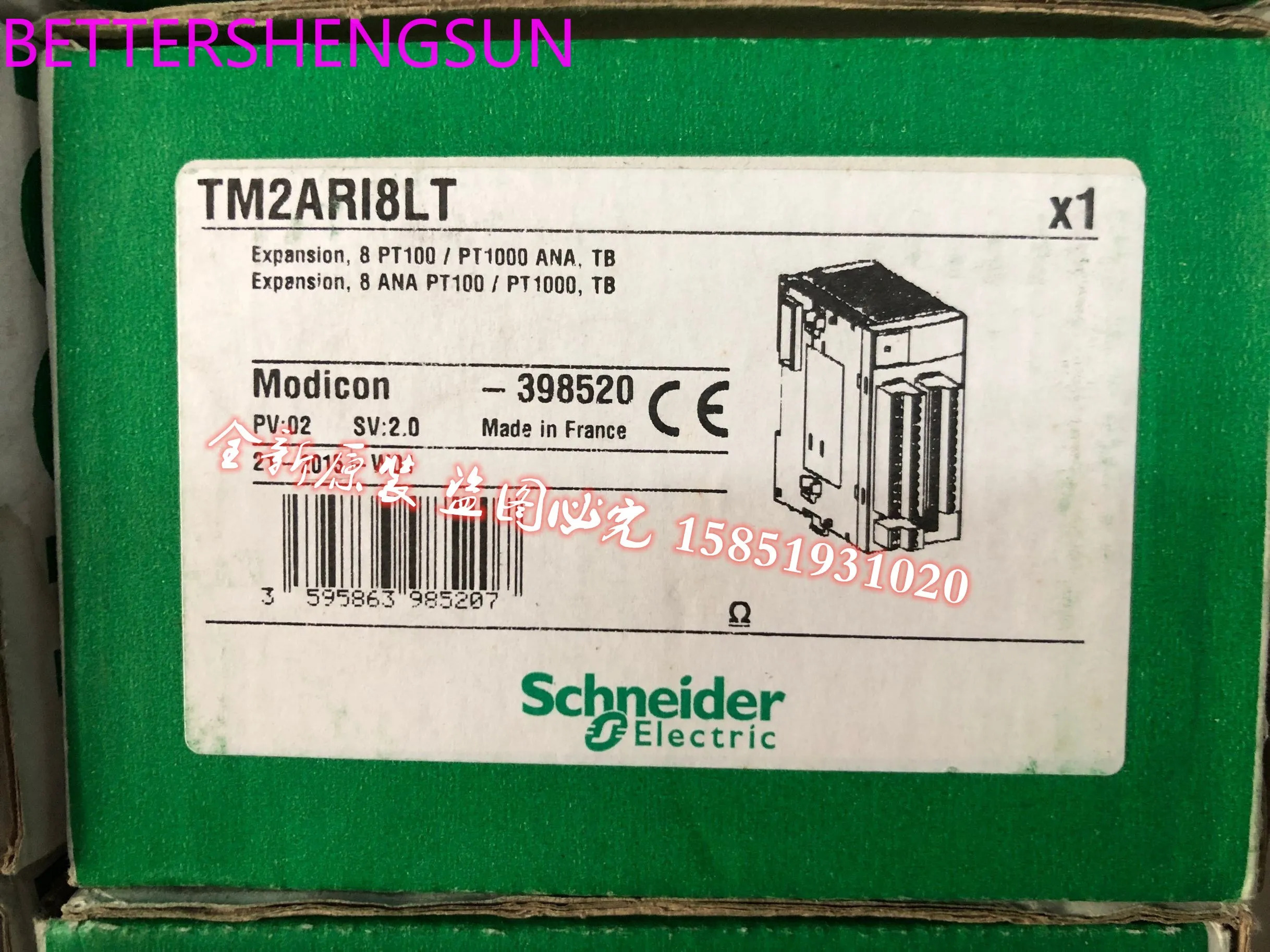 PLC 모듈 Tm2ari8lt 신품