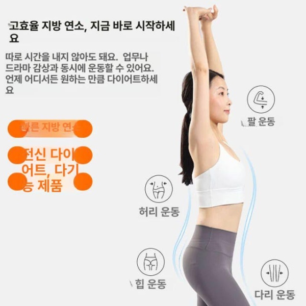 최고급 실내 운동기구 스텝퍼 계단오르기 하체 클라이머 손잡이 2024 모델 화이트 체형 조절 8단 - 상세 이미지 3