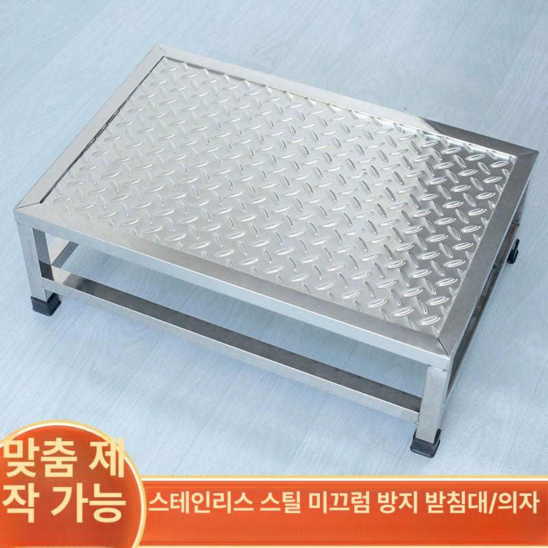 욕실 작업대 간이 무늬 미끄럼방지 스테인레스 발판 세면대 세탁실 스테인리스 개수대 스틸 이미지 6