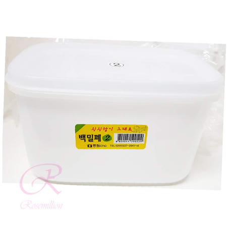 상세참조 RU 백밀폐2호 동림 1.6L X10p 식품용기 플라스틱통