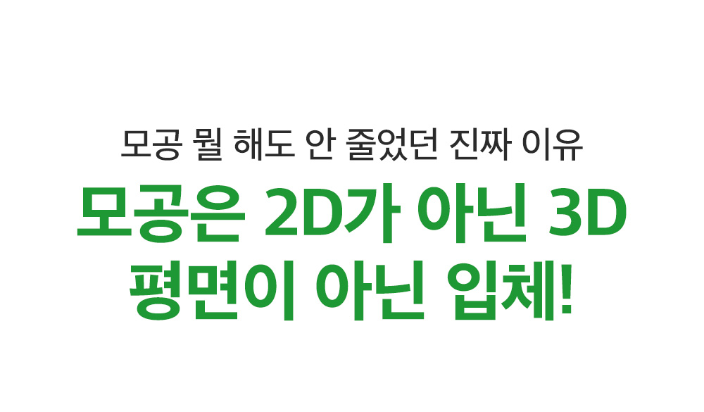 sungboon editor green tomato concentrated ampoule