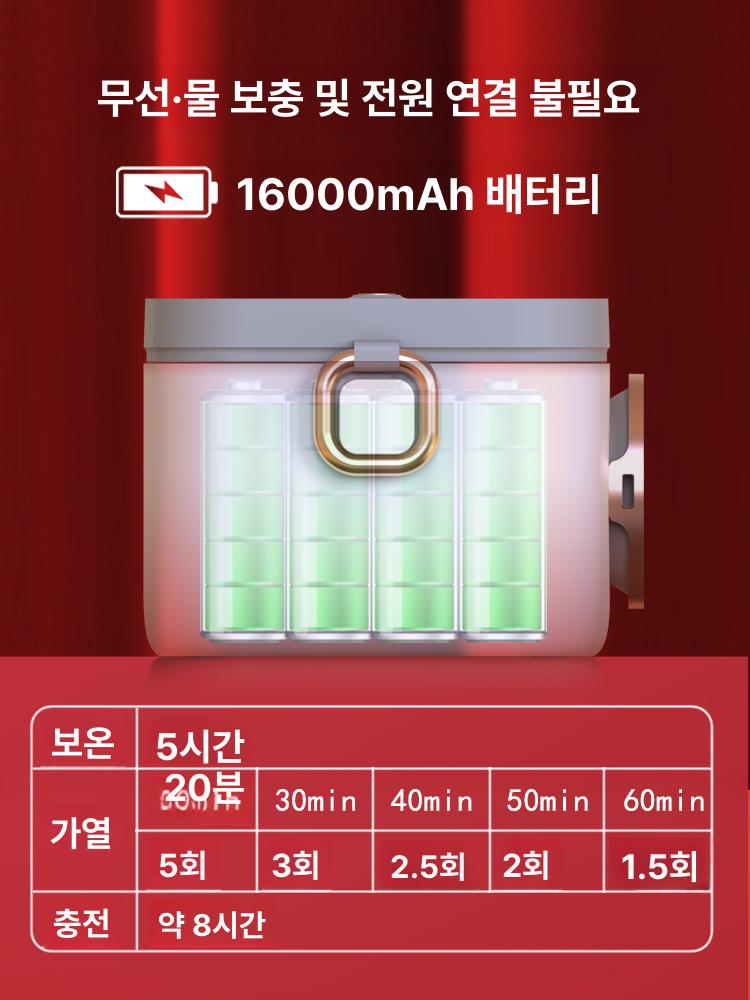 usb 무선 충전식 가열 전기보온도시락 학생용 포트 있는 드라이버 소형 도구 - 상세 이미지 4
