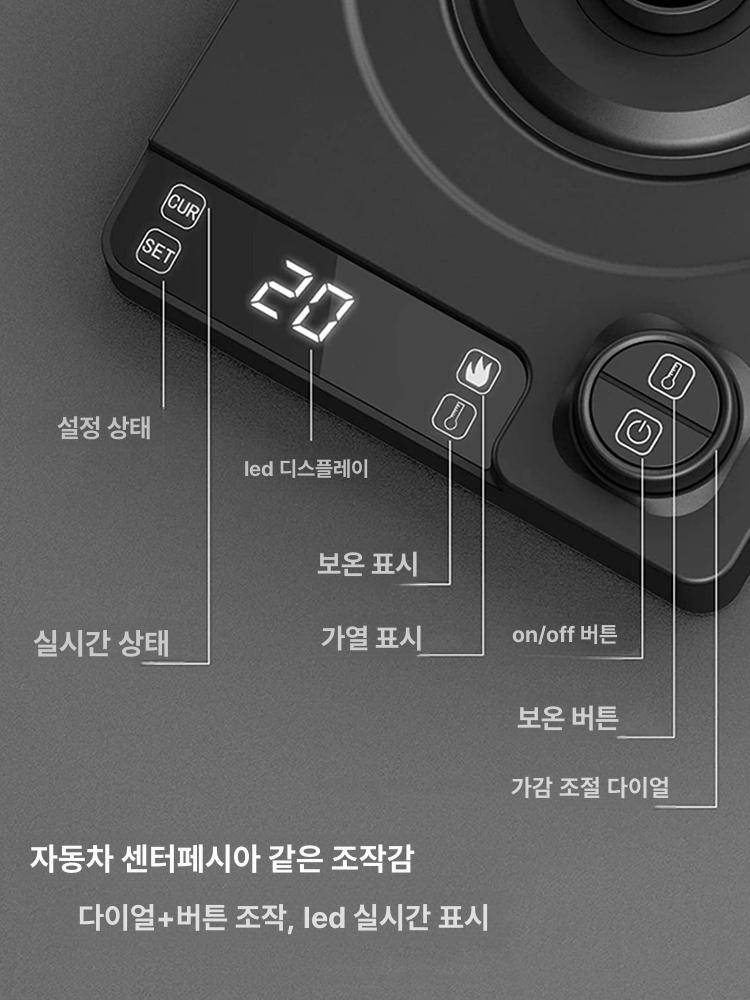 드립커피 전기포트 타임모어 스마트피쉬 티포트 온도유지 업소용 버전 주파수 - 상세 이미지 5