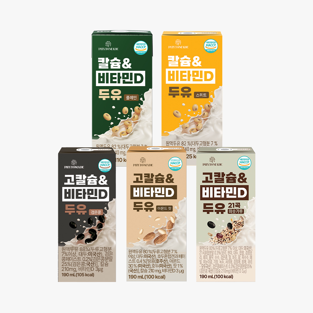 파이토메이드 칼슘&비타민D 두유 플레인 190ml 외 (5종 중 택2) 24팩+24팩 - 상품 이미지