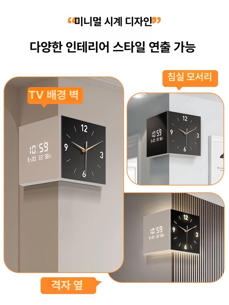 코너시계 벽 양면 인테리어 거실 바늘 백색 집들이 블랙 앤 화이트 전자 시계 30x30x30cm 리모컨 스위치+유선 직접전원 - 상세 이미지 5