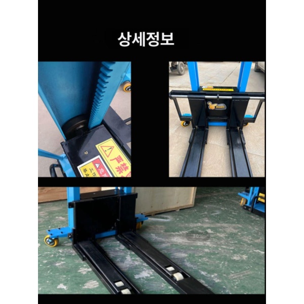 최강 물류 전동 포크 파레트 차량 상승 스테커 높이 이동식 높이 1.2 1.6m 300KG - 상품 이미지
