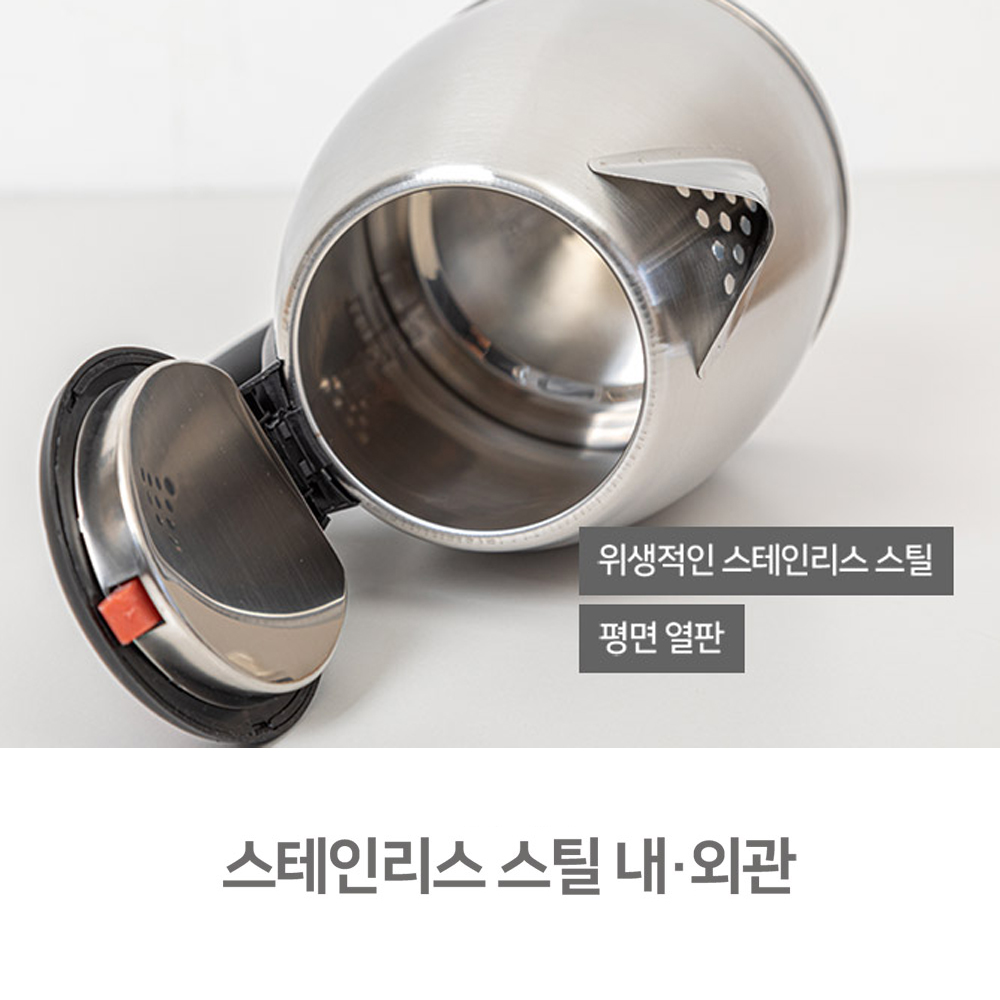 키친아트 스테인레스 무선 전기 포트 주전자 1.5L 1.8L 커피포트 가정용 사무실 캠핑 - 상세 이미지 4