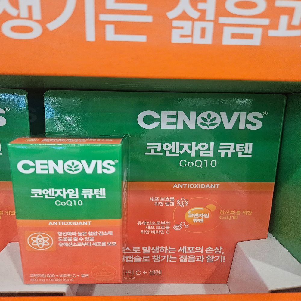 세노비스 코엔자임 큐텐 600mg 90캡슐 3개월분 - 상품 이미지