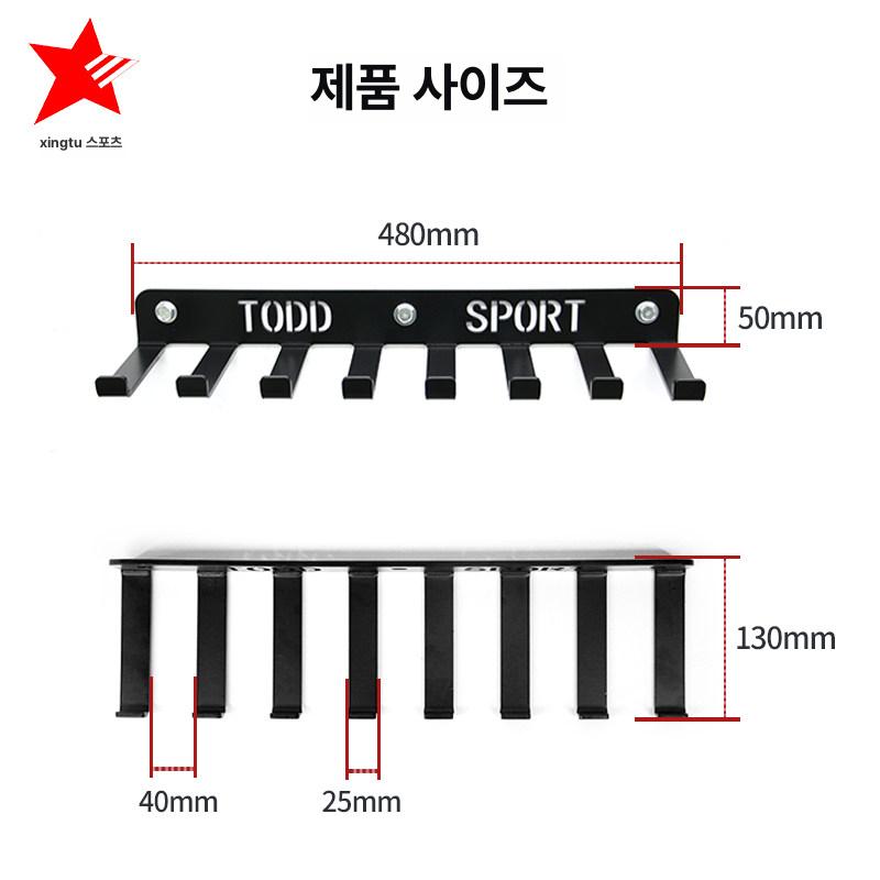 정리대 체육관 거치대 도장용 행거 이동식 복싱장 보관대 벽걸이형 행거 - 상세 이미지 5