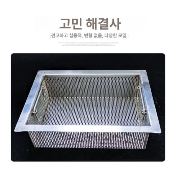 프리미엄 주방 대형 싱크대 하수구망 덮개 바구니 업소용 30cm 19cm 10cm 5cm - 상세 이미지 3