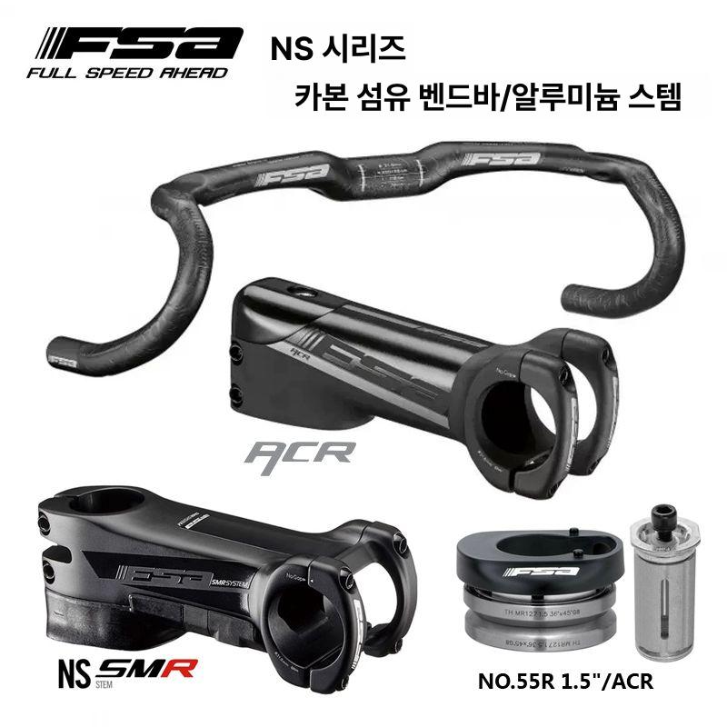 로드 자전거 핸들바 풀 내부 라우팅 세미 내부 케이블 경량 카본 알루미늄 - 상세 이미지 3