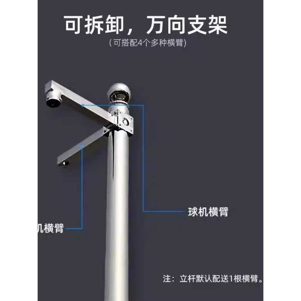 CCTV 폴대 기둥 전주 카메라 지지대 전봇대 볼트 야외 1m 304스틸 이미지 6