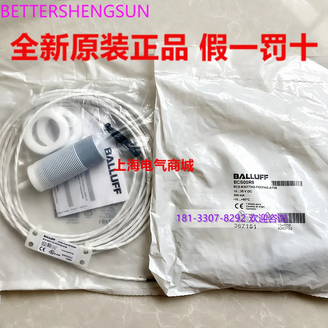 BCS M30TTH2-POCFAG-AT05 용량 액체 레벨 스위치 Bcs00r9