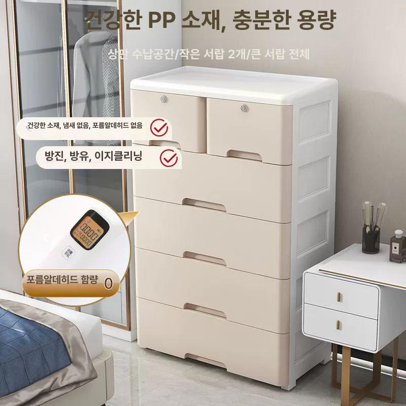 안방 프라스틱 서랍장 단스 보관 수납장 대형 옷 조립식 침실 다용도 스룸 바퀴달린서랍장 - 상세 이미지 5