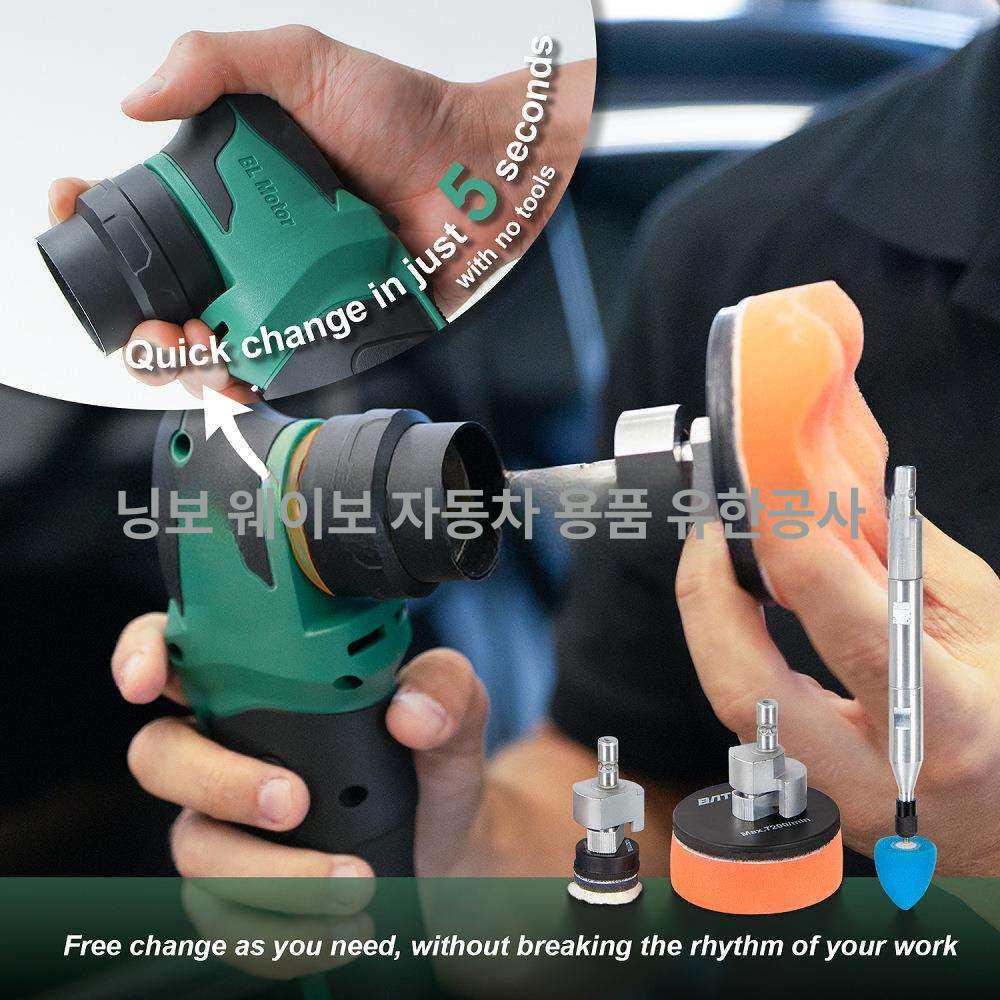 광택기 충전기 제거 광 세트 미니 밧데리 차량용 듀얼 충전식 배터리 왁싱기 - 상세 이미지 3