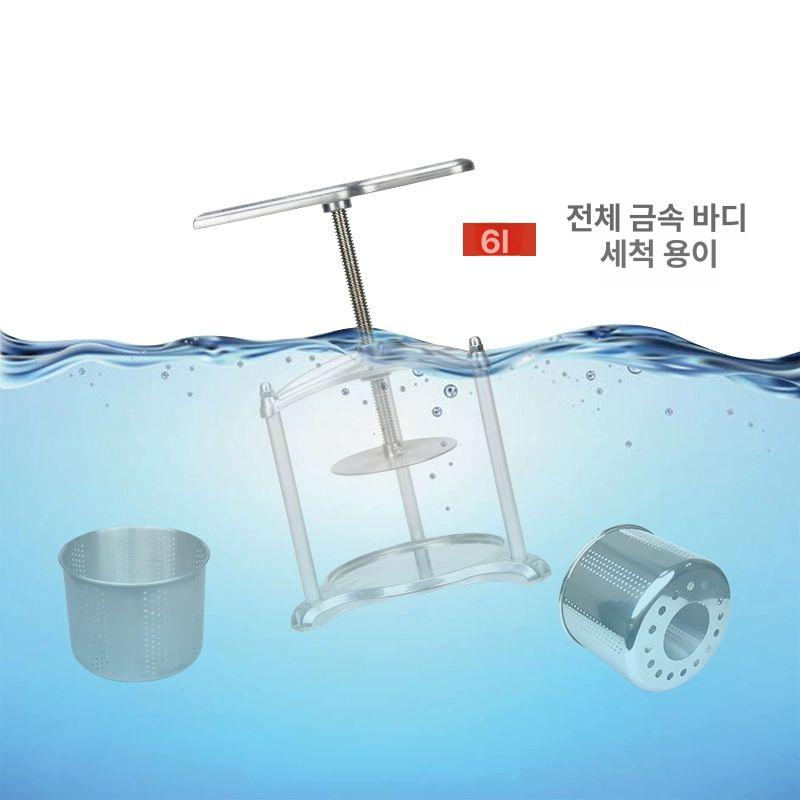스텐압착기 채소탈수기 주방 샐러드 스테인레스 3L 알루미늄 실버 - 상세 이미지 5