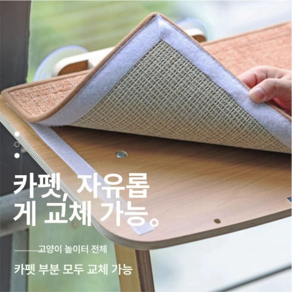 프리미엄 고양이 대형 모서리 기둥 수직 스크래처 놀이터 펫초이스 계단 버전 게으른고양이버전 - 상세 이미지 3