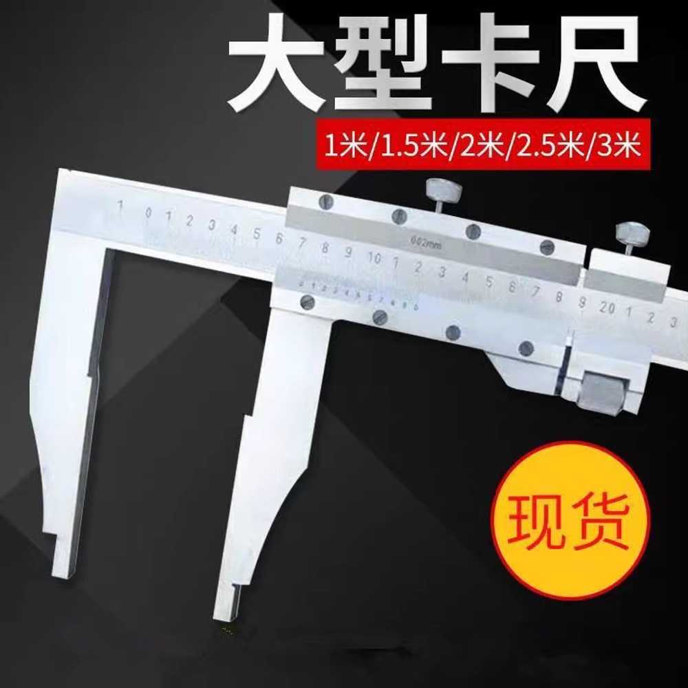 버니어 캘리퍼스 두께측정도구 정밀 게이지 버니아 0-500mm 풀클로즈형/정밀도 0.02mm 이미지 8