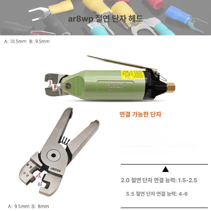전선 펜치 절연 탈피기 스트리퍼 압착 절단기 다기능 YM 300 압착 1.25 2.0 5.5 - 상세 이미지 4