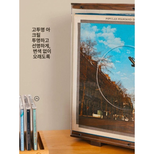 프리미엄 LP 보관함 정리함 레코드 인테리어 전시 엘피판 정리 북미 오크 1 업그레이드 버전+보강 - 상세 이미지 5