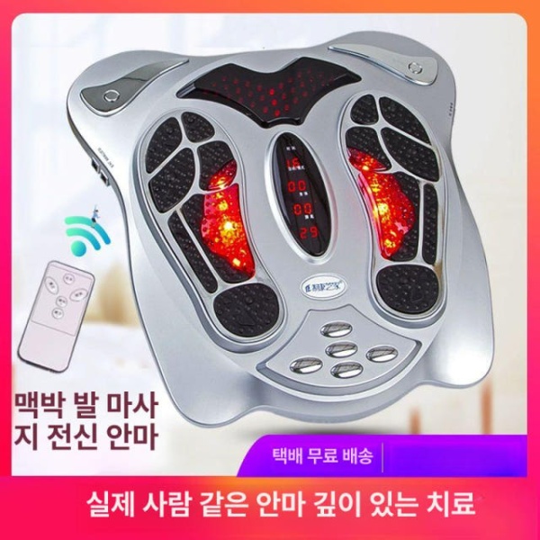 프리미엄 원적외선 발바닥 마사지기계 리모컨 발마사지 에스테틱 펄스 치료기 - 상품 이미지