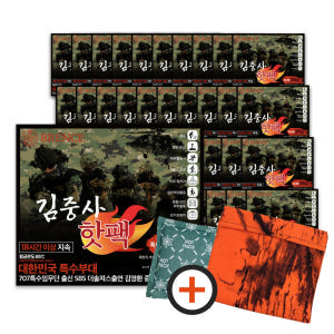 26년 1월생산 김중사 대용량 핫팩 160g 40개 세트 + 핫팩주머니 운동러 솔직 후기 | 실사용 리뷰 - 상품 이미지 1