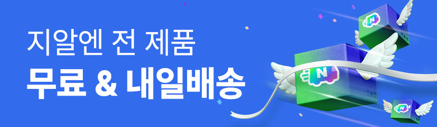 GRN 블랙맨 검정이 올인원 남자 다이어트 보조제 간건강 체지방분해 5개월 — 비슷한 가격대의 다른 제품들과 비교했을 때 어떤가요?