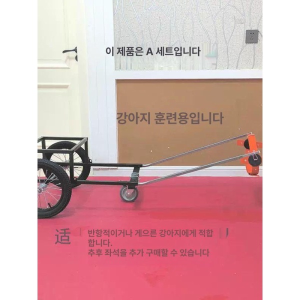 프리미엄 썰매 개 반려견 대형견 말라뮤트 이륜 펫카트 가슴둘레 A 세트 15.0-40.0kg강아지 - 상세 이미지 3