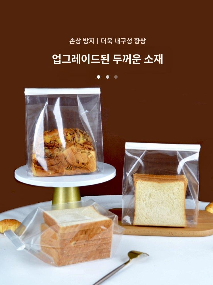 투명 비닐 봉투 제과 포장봉투 OPP 포장용 베이커리 소형 투명 토스트 봉투 50개 - 상세 이미지 5