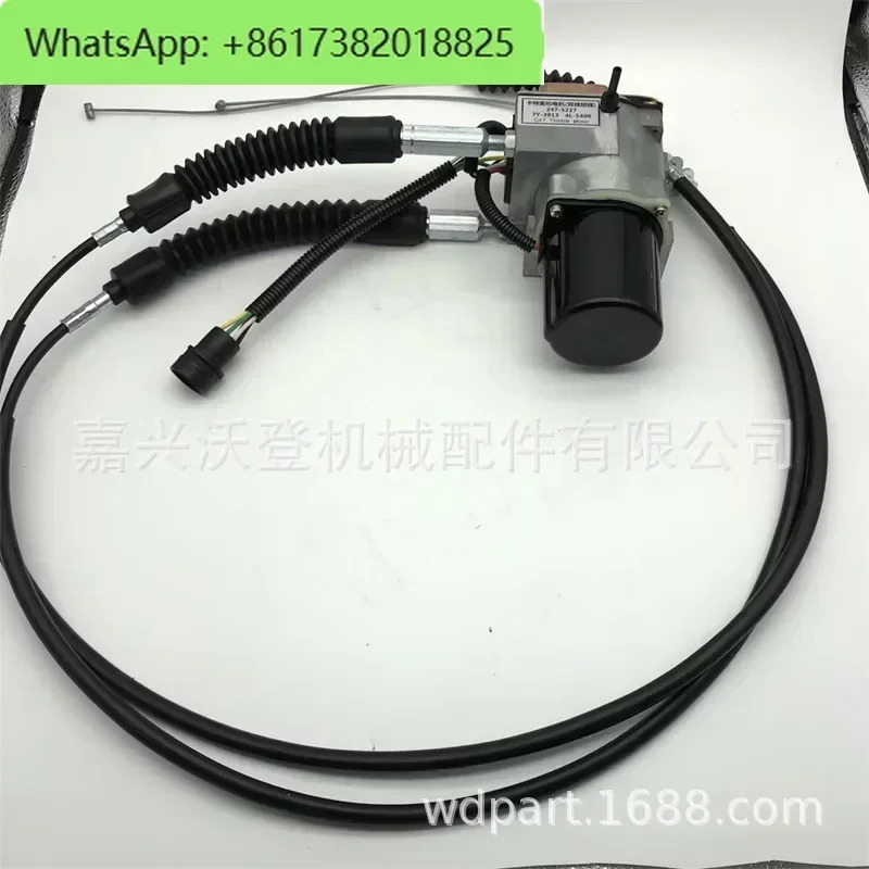 247-5227 카터 312 E312 E312A 5핀E320V2 밸브 모터