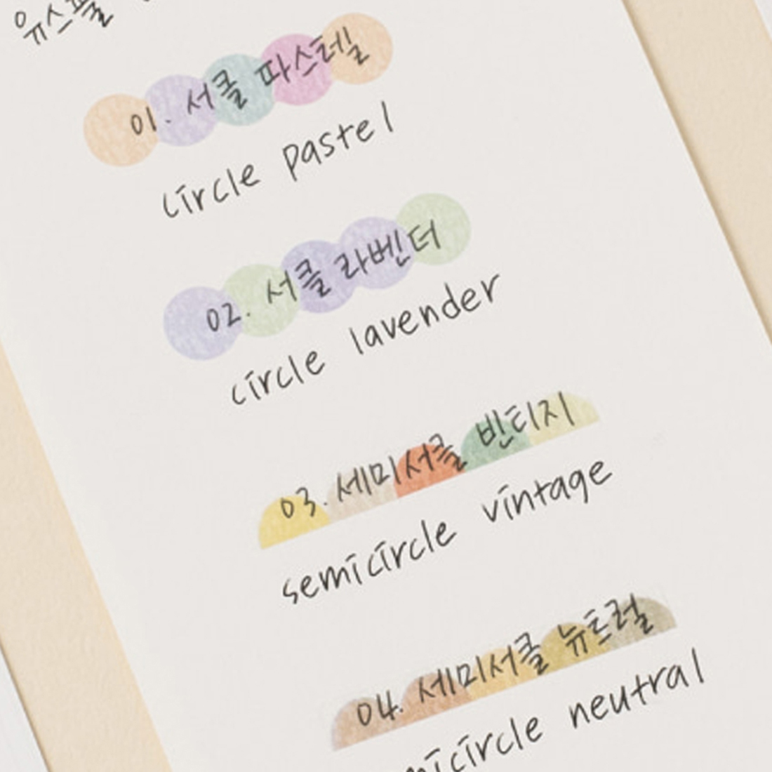 반투명 하이라이트 다꾸스티커 다이어리 달력 꾸미기 라인 포인트 - 상품 이미지