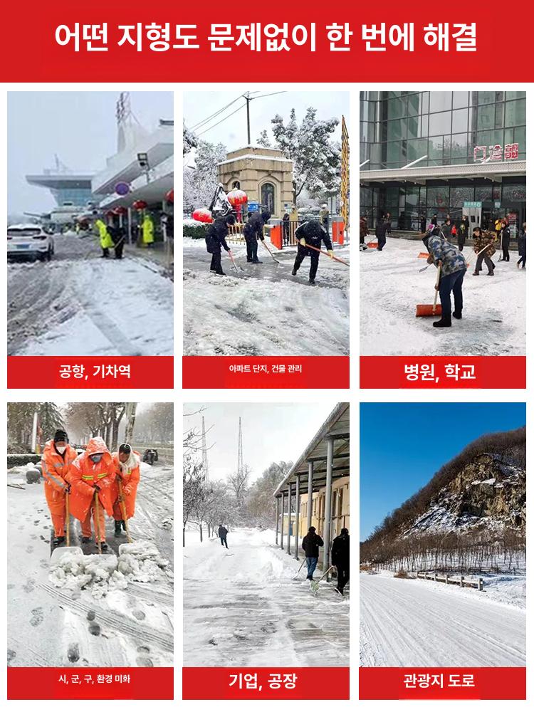 제설차 도로 제설기 눈 장비 청소 소형제설기 다기능 눈치우는기계 눈치우는 모델 와이드 - 상세 이미지 2
