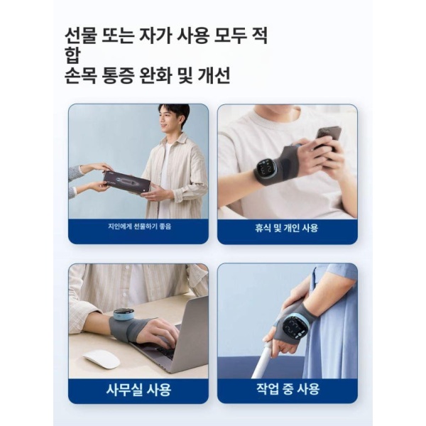 프리미엄 휴대용 손목마사지기 발목 핸디 어깨 손안마기 M 사이즈 손 마사지기 좌우 손 사용 - 상세 이미지 5