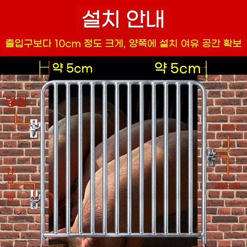돼지 우리 문 견사 가축 사육장 휀스 케이지 농장 펜스 울타리 - 상세 이미지 4
