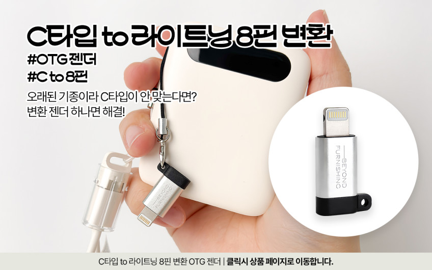 QCY AIR 기내반입 초경량 고속충전 보조배터리 충전기 휴대용 22.5W 10000mAh 판매처 상세 정보 이미지 1