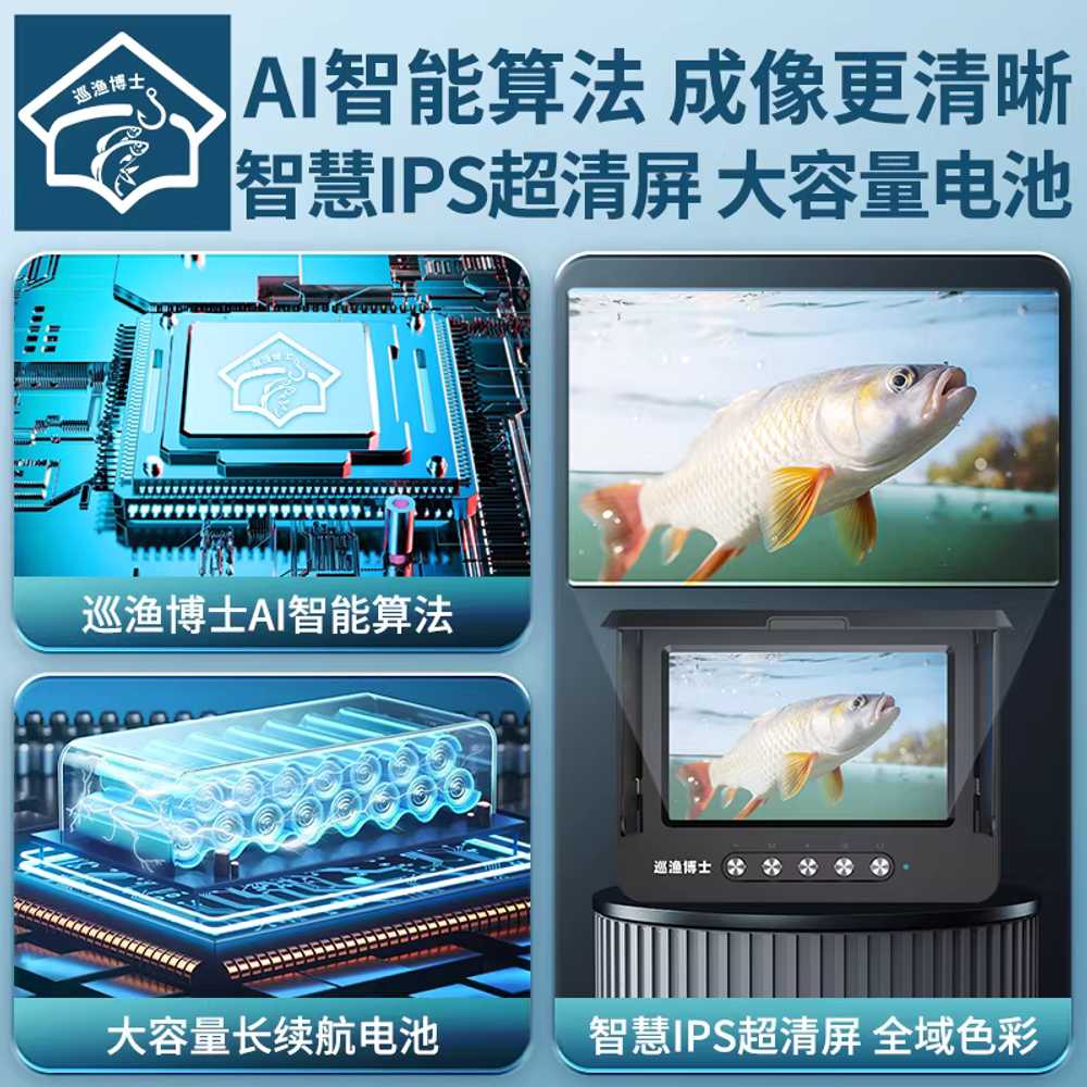 수중 카메라 방수 디지털 낚시 프로브 모니터 캠 해저 4.3인치/360도 온도감지/20m 케이블 - 상세 이미지 5