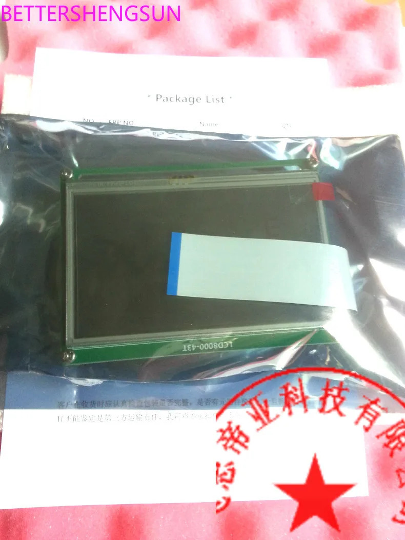 LCD8000-43T 4.3인치 LCD