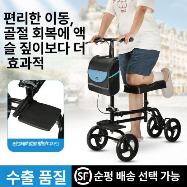 튼튼한 인대 골절 보행기 걷기 외발 베이직 바퀴 접이식 보조차 01 유럽미국 저조도 블랙+업그레이드 - 상품 이미지