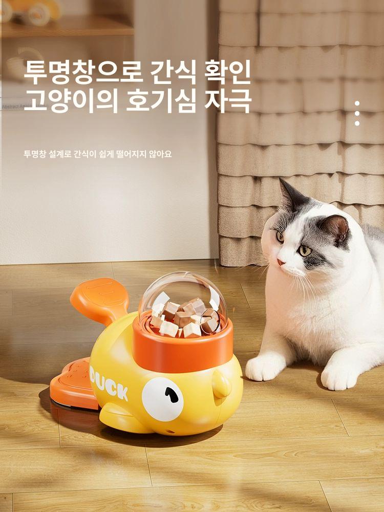 강아지 간식볼 사냥놀이 움직이는 분리불안해소 간식발사기 정품 소형 옐로우 B - 상세 이미지 3