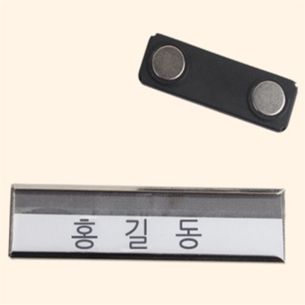 라이즈올 자석 명찰 생활사무용품 옷손상방지명찰 사원증대체용 - 상품 이미지