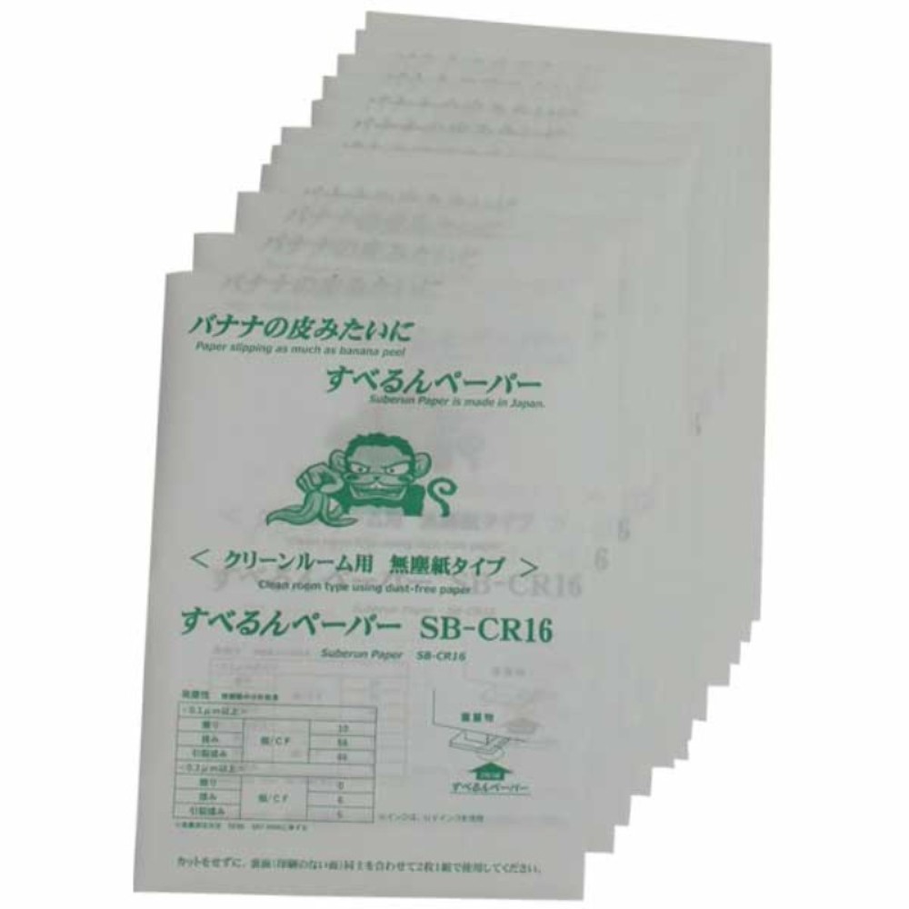 스베룬 페이퍼 클린룸용 고중량 슬라이딩 시트 일본제 SB-CR16 210mm x 297mm - 상품 이미지